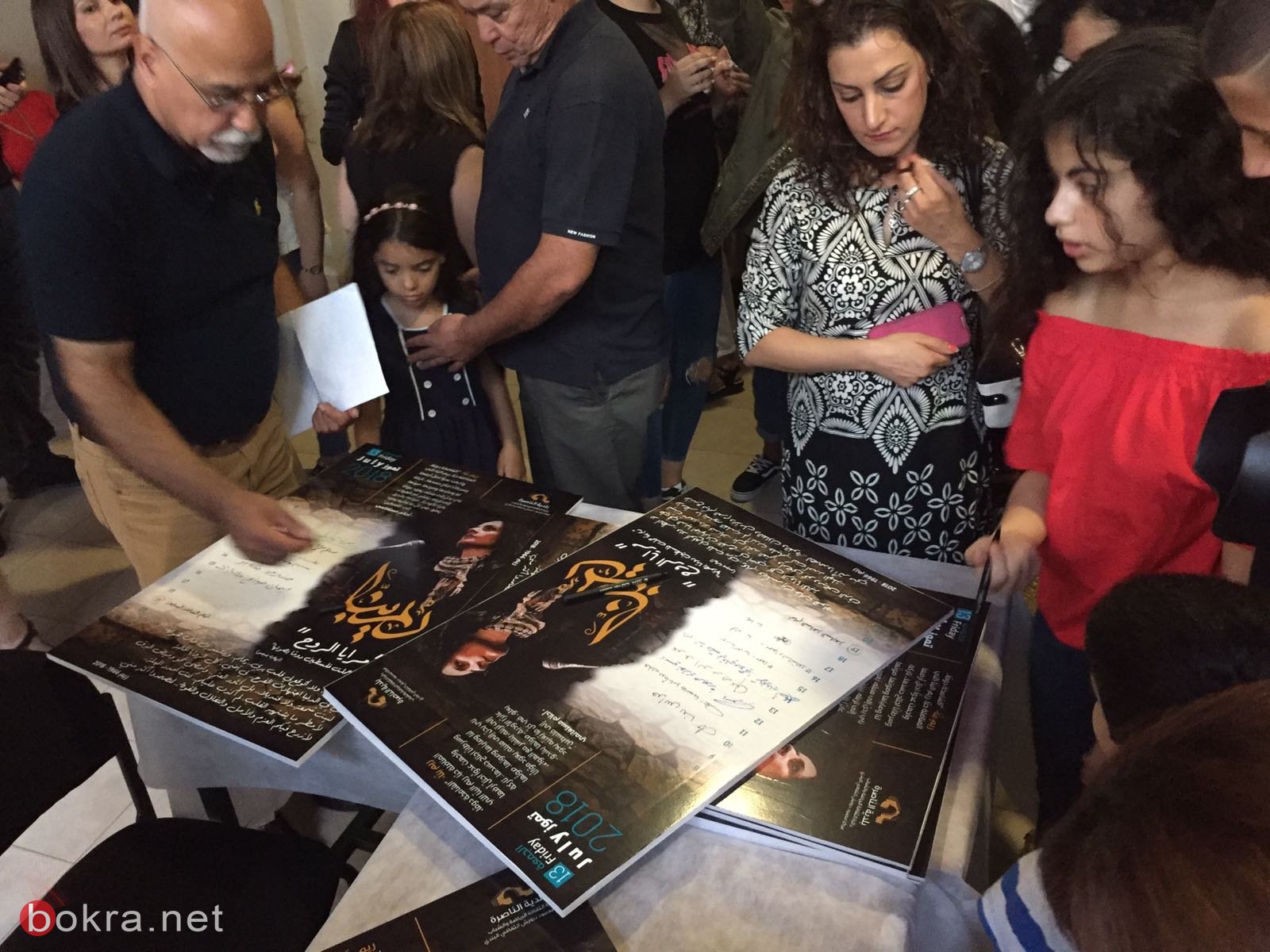 الناصرة: امسية بعنوان "مرايا الروح" تخليدا لذكرى الفنانة ريم بنا-22