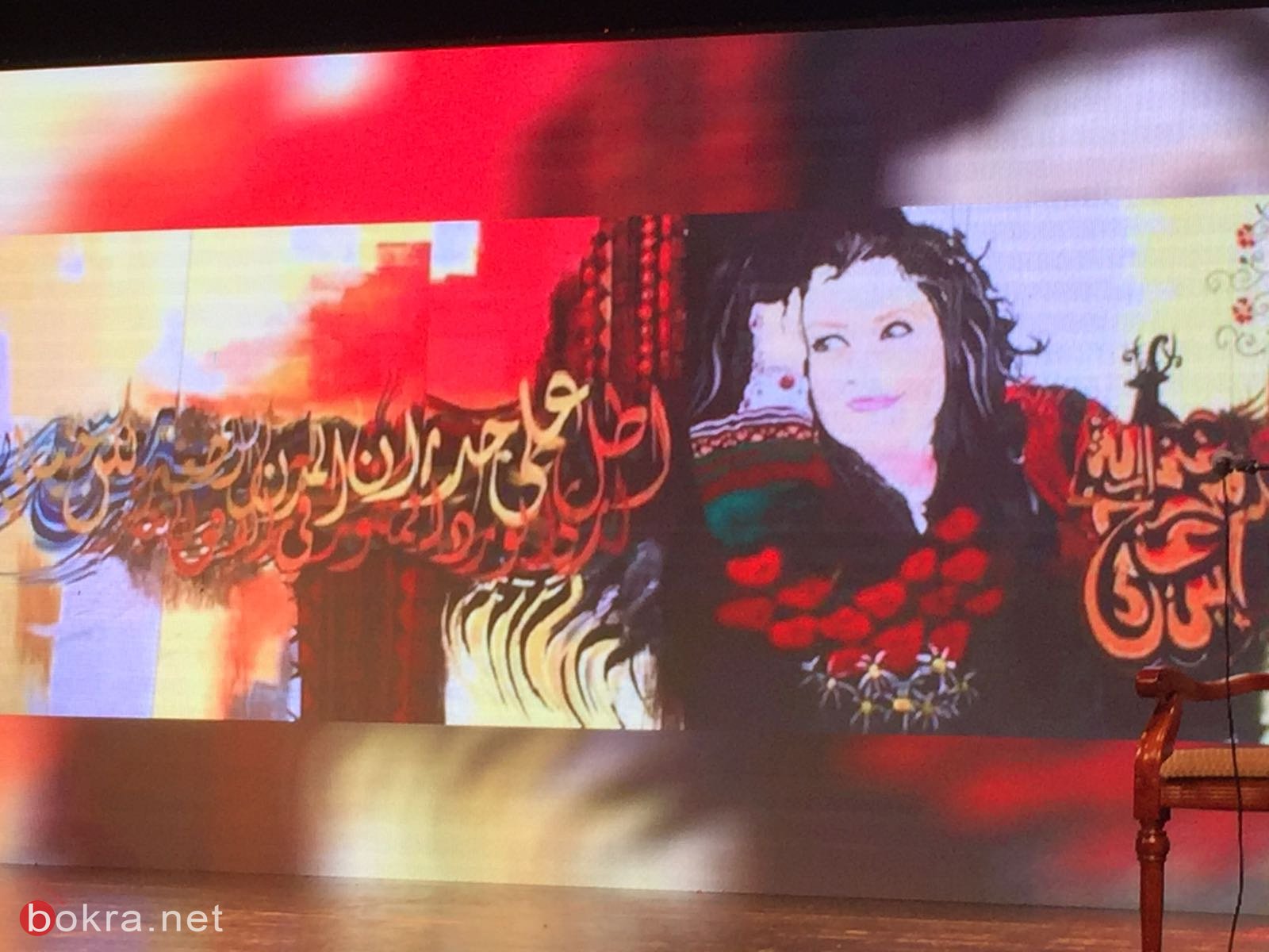 الناصرة: امسية بعنوان "مرايا الروح" تخليدا لذكرى الفنانة ريم بنا-25