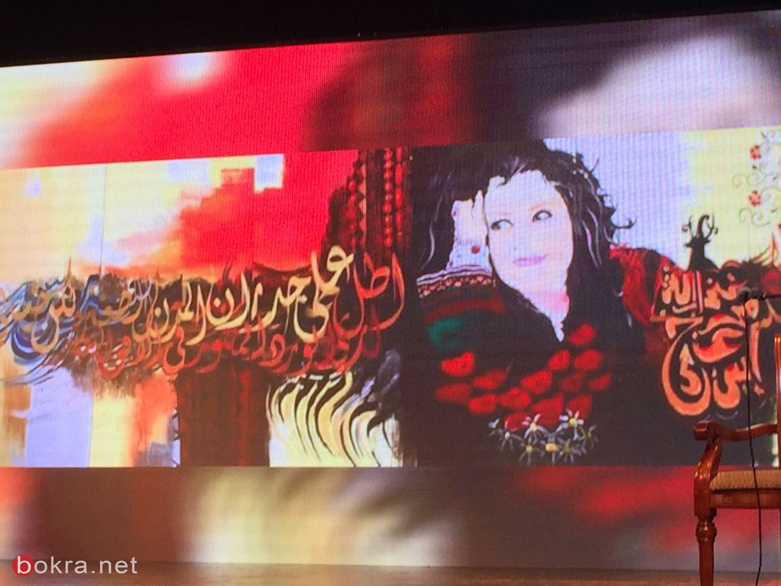 الناصرة: امسية بعنوان "مرايا الروح" تخليدا لذكرى الفنانة ريم بنا-32