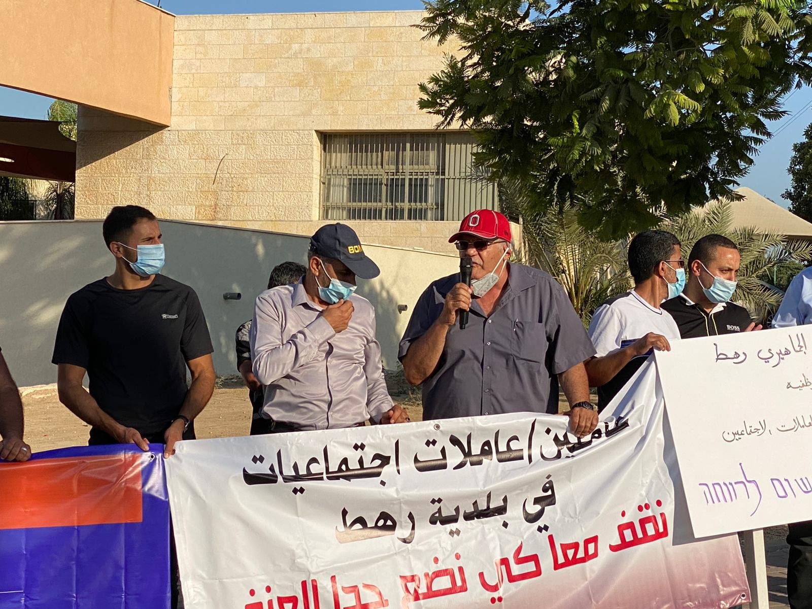 مظاهرات للعمال الإجتماعيين في القدس ورهط-9