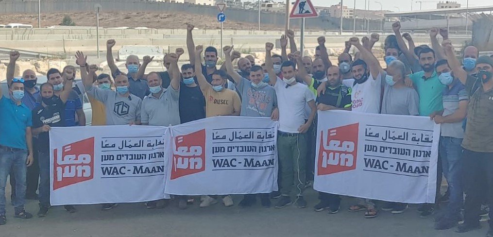 العمال الفلسطينيون في مصنع "غرين نت" في عطروت يبدأون إضرابًا عن العمل لمدة 4 أيام‎-0