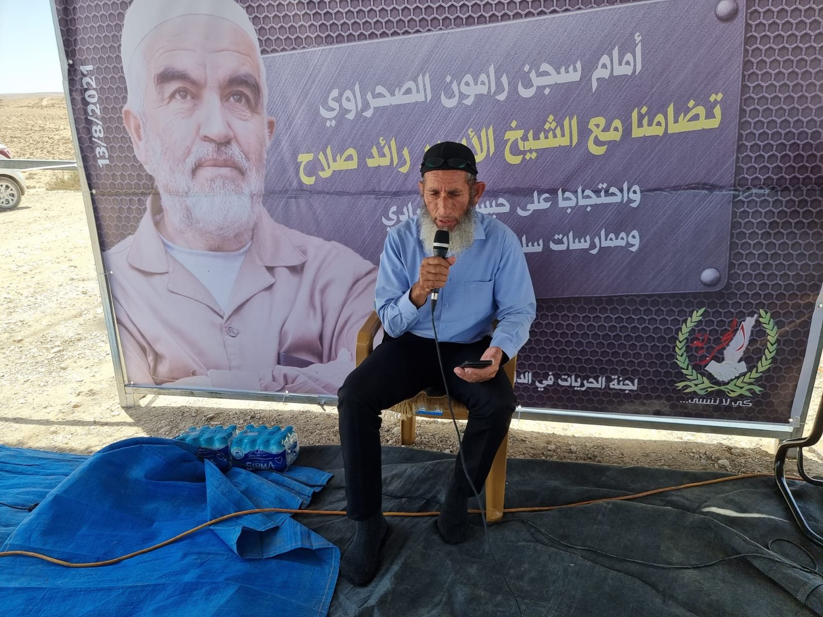 صلاة جمعة أمام سجن رامون تضامنًا مع الشيخ رائد صلاح-1