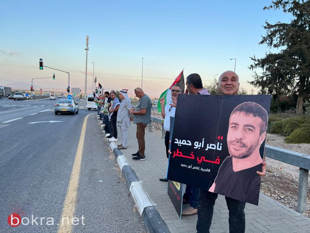 مظاهرة احتجاجية امام سجن مجيدو احتجاجًا على عدم الإفراج عن الأسير المريض ناصر ابو حميد-2