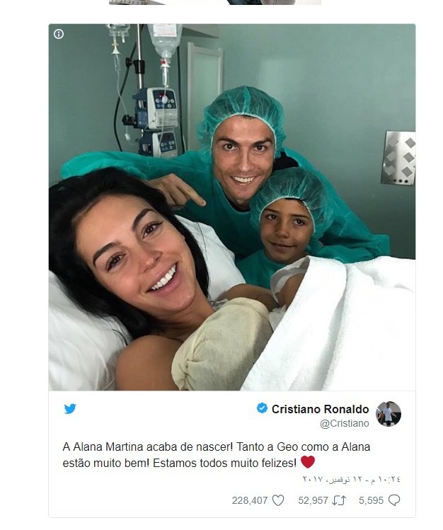 رونالدو يرزق بطفلته الجديدة “ألانا مارتينا”-0