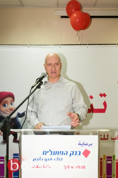 انطلاق مشروع "اقرأ تنجح" ومسابقة "الكاتب الصغير" لبنك هپوعليم للتشجيع على القراءة في الوسط العربي-26