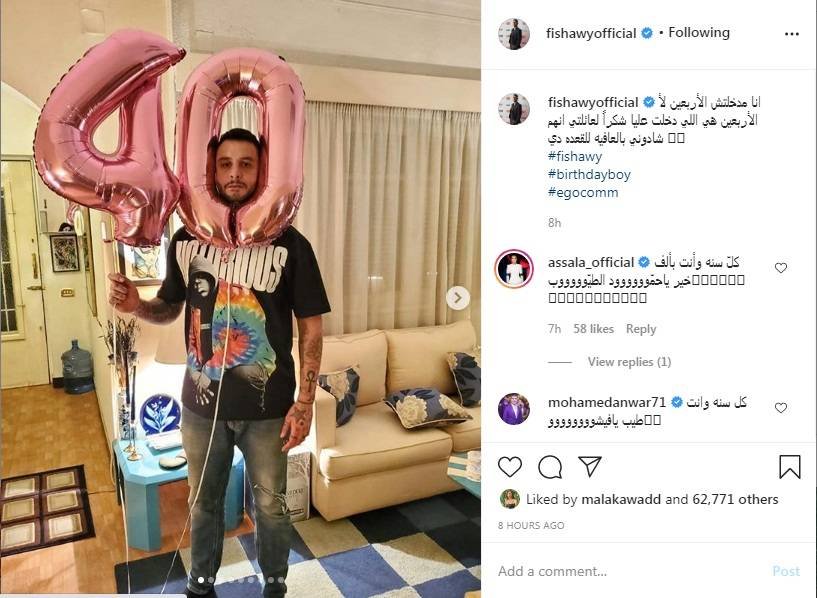 أحمد الفيشاوي يحتفل بعامه الأربعين بأغرب طريقة (صورة)-0
