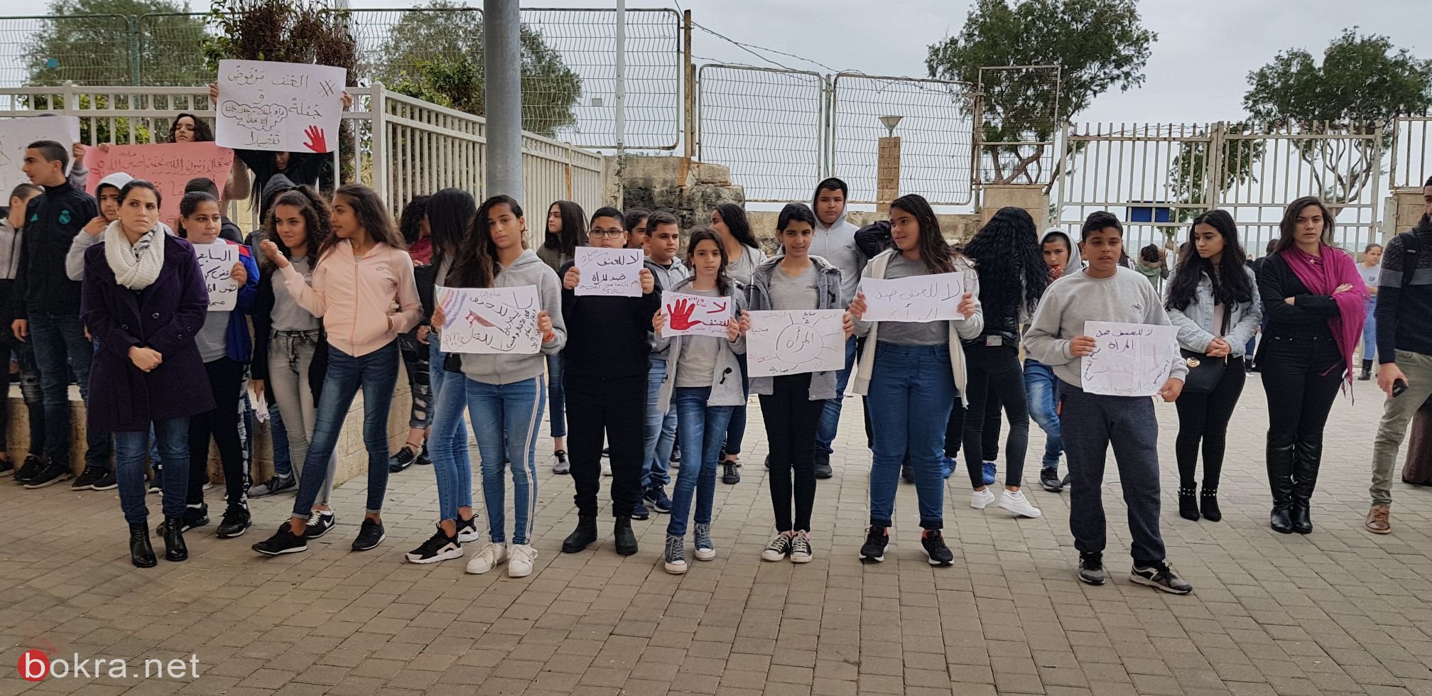 وقفة احتجاجية لمقتل المرحومة إيمان عوض في مدرسة أورط على أسم حلمي الشافعي عكا-0