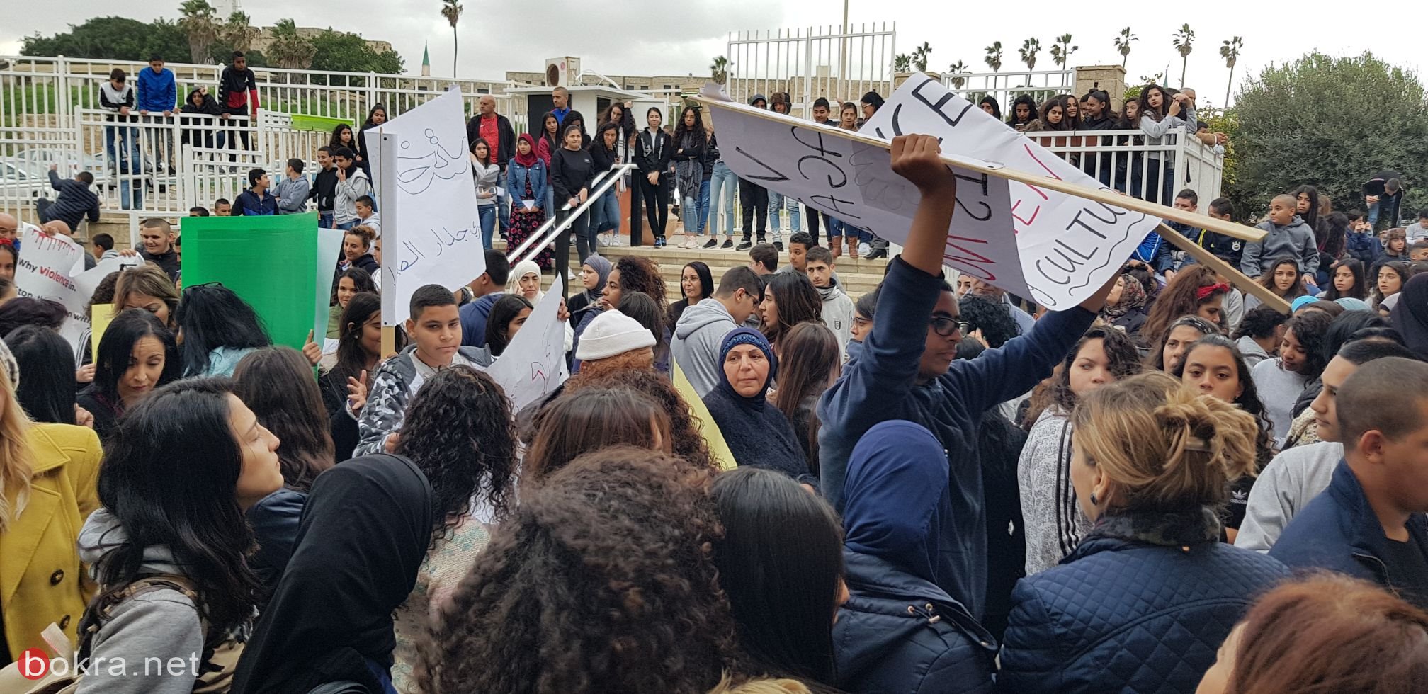 وقفة احتجاجية لمقتل المرحومة إيمان عوض في مدرسة أورط على أسم حلمي الشافعي عكا-11