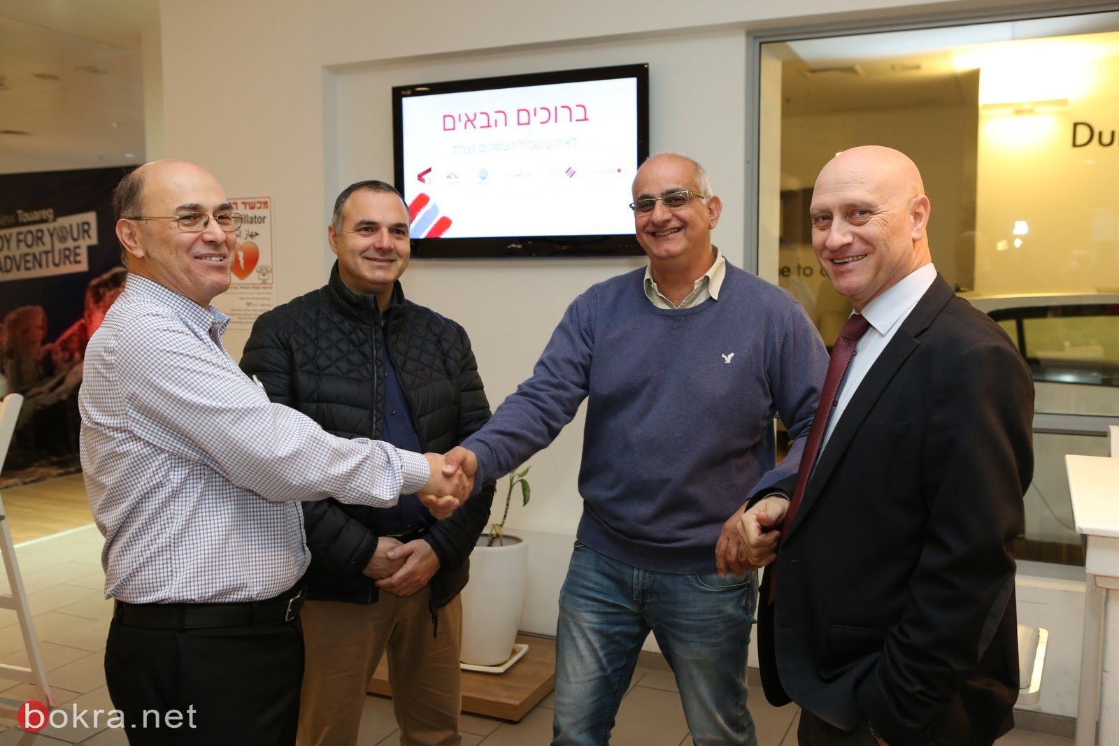 الناصرة: عشرات رجال الاعمال يشاركون في افتتاح برنامج برنامج بنك هبوعليم "مسار الأعمال في البلاد"-11