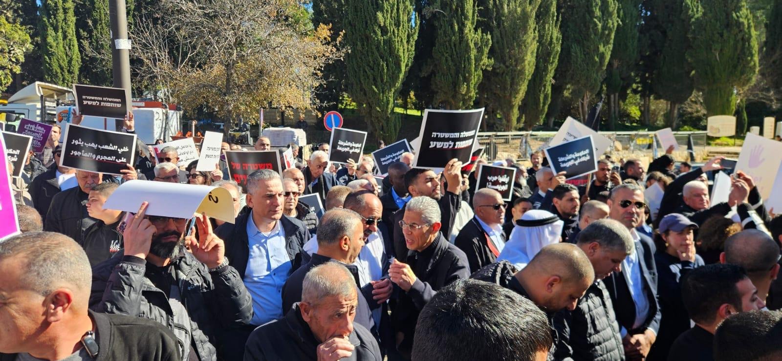 بلدية كفرقرع تشارك في المظاهرة القطرية لمناهضة الجريمة والعنف-7