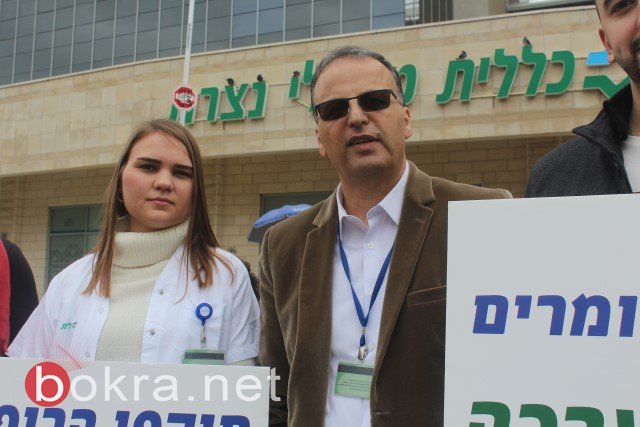 الأطباء وطاقم "أبراج الناصرة" يتظاهرون في أعقاب الاعتداء على طبيب يوم أمس-20