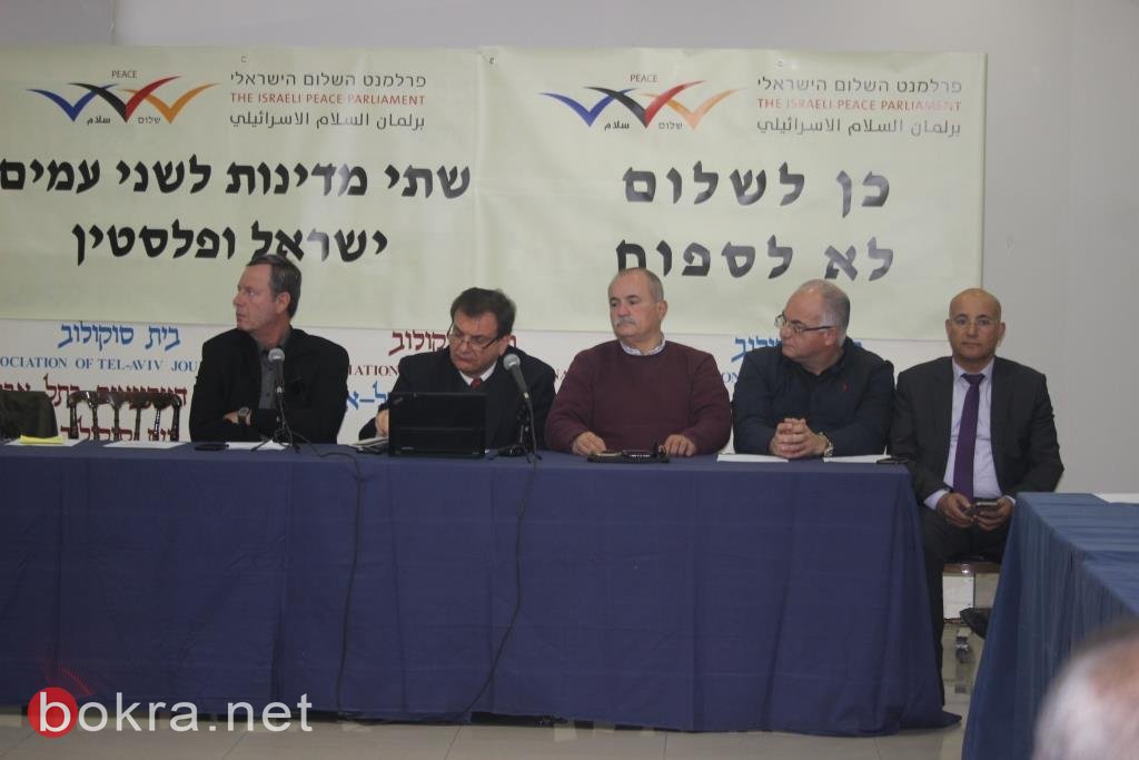 أمس في تل ابيب: لقاء فلسطيني – إسرائيلي يجمع على رفض صفقة القرن -7