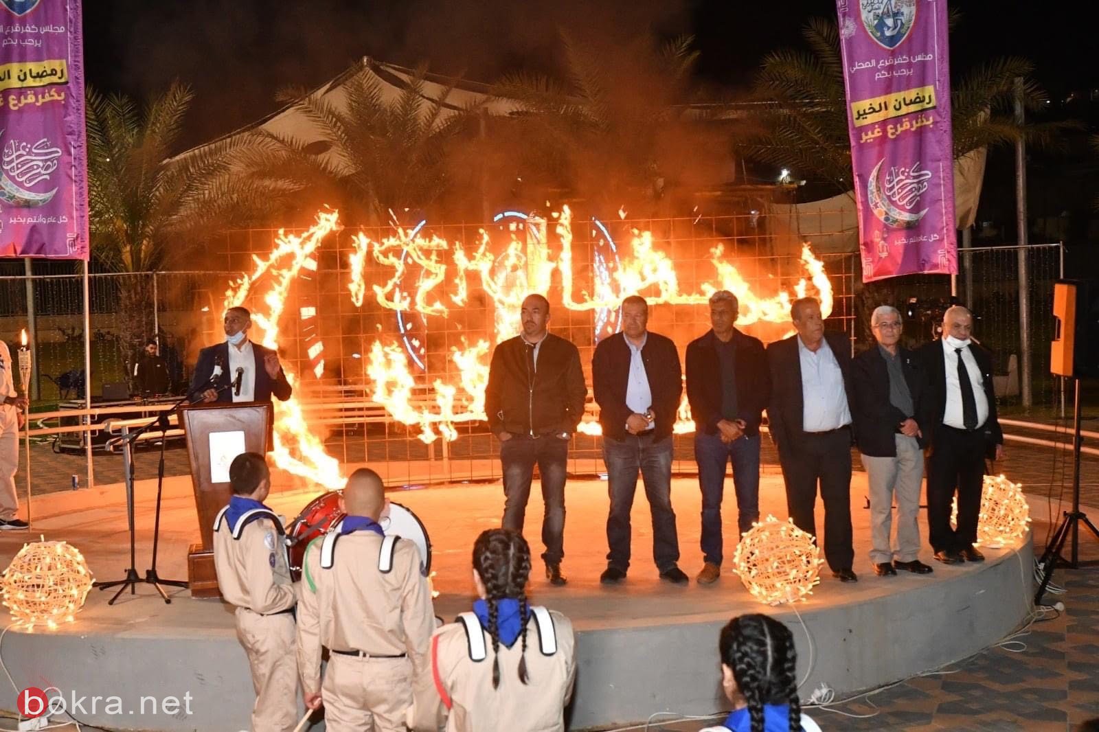 كفرقرع تحتفل بإضاءة شعلة شهر رمضان المبارك‎-3