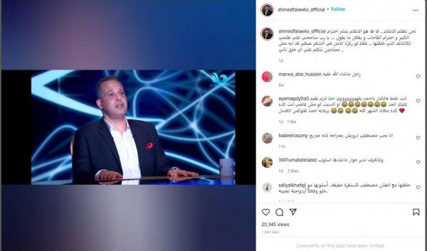 أحمد فلوكس يتوعد بسمة وهبة بسبب تصريحها الأخير-0