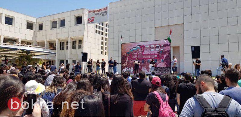 جامعة تل أبيب: الطلاب العرب يحيون ذكرى النكبة-3