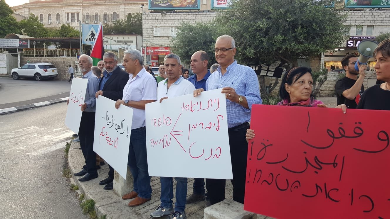 الناصرة: وقفة غضب واحتجاج ضد المجزرة بحق الشعب الفلسطيني في غزة-3