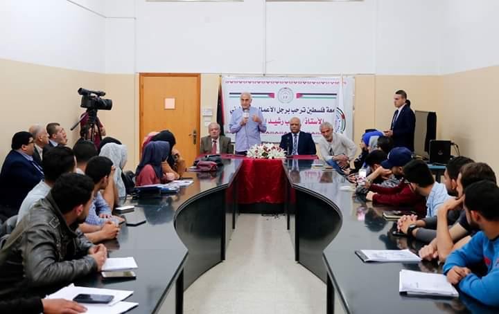 منيب رشيد المصري يعقد عددا من الاجتماعات في قطاع غزة-1