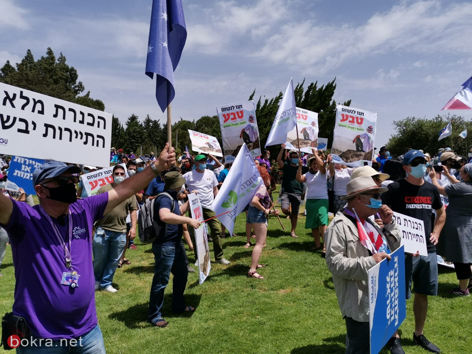  القدس: وقفة احتجاجية تطالب الحكومة بالاهتمام بقطاع السياحة والرحلات التربوية ودفع التعويضات-4