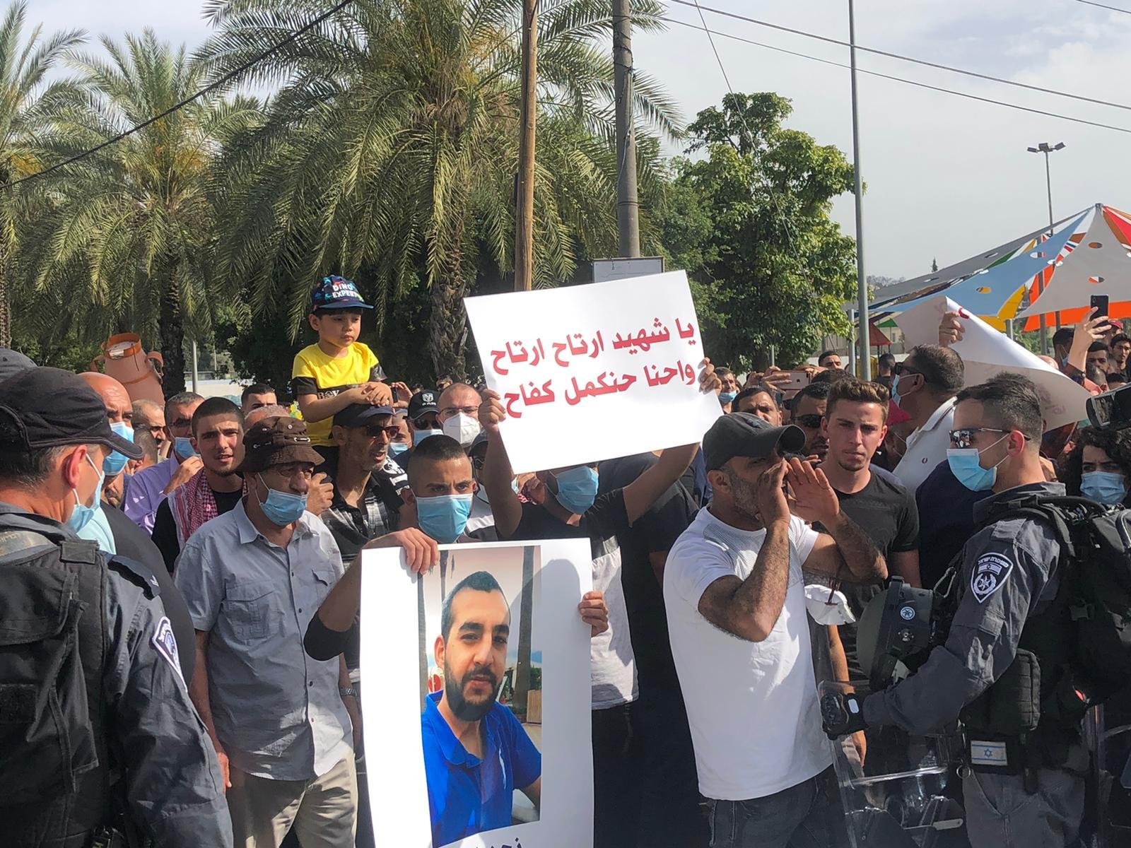 عارة تتظاهر اعتقالات ومواجهات: وصول جثمان الشهيد يونس-16