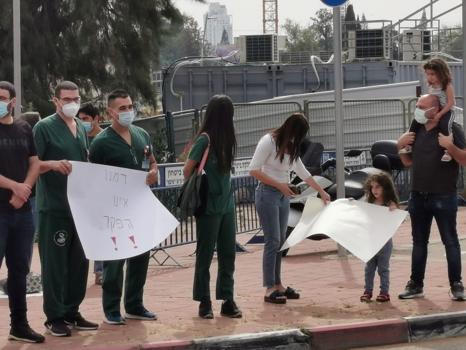 تظاهرة مقابل مستشفى تل هشومير تنديدًا بقتل يونس دون رحمة او شفقة -2