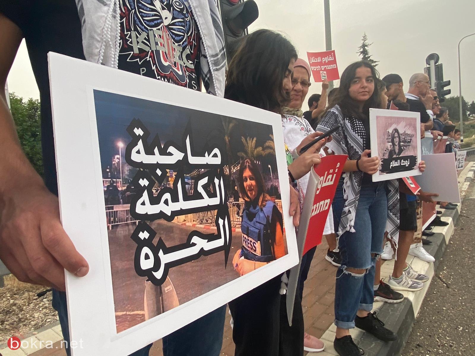 سخنين: وقفة احتجاجية ضد اغتيال الصحافية شيرين ابو عاقلة-10