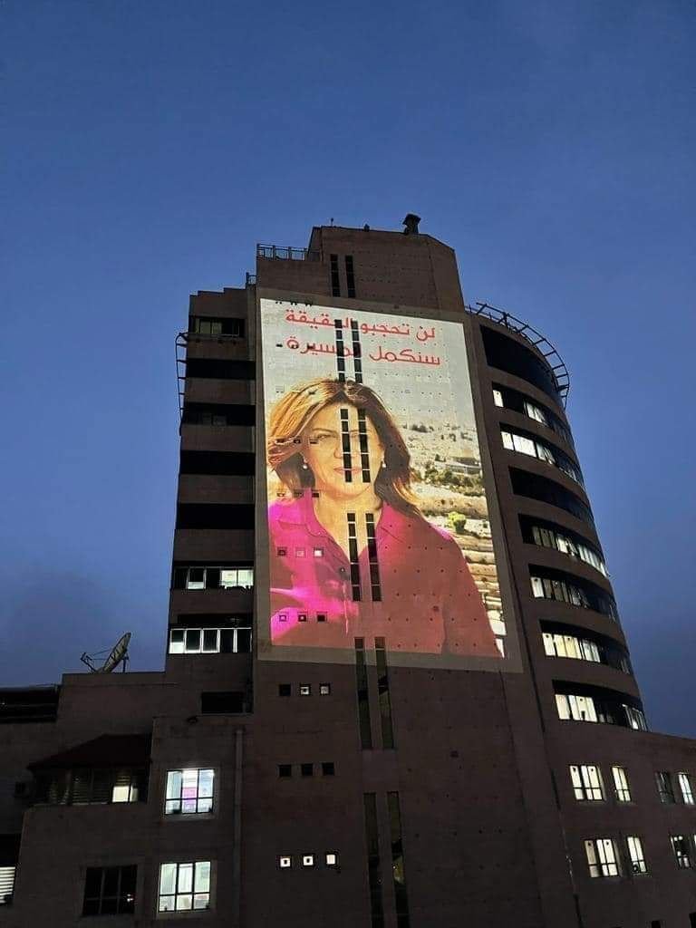 إضاءة برج "تلفزيون فلسطين" بصورة الشهيدة أبو عاقلة-0