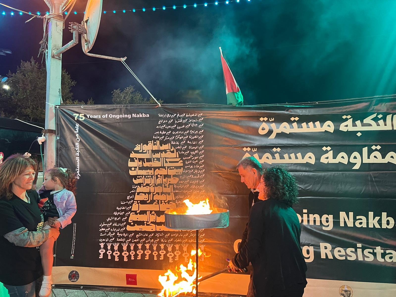 الناصرة: ميلاد وليد دقة تقيد شعلة العودة بالذكرى الـ75 للنكبة الفلسطينية-2