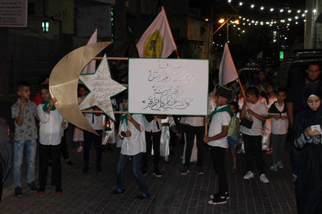 الناصرة: مشاركة آلاف المحتفلين في مسيرة عيد الفطر السعيد-11