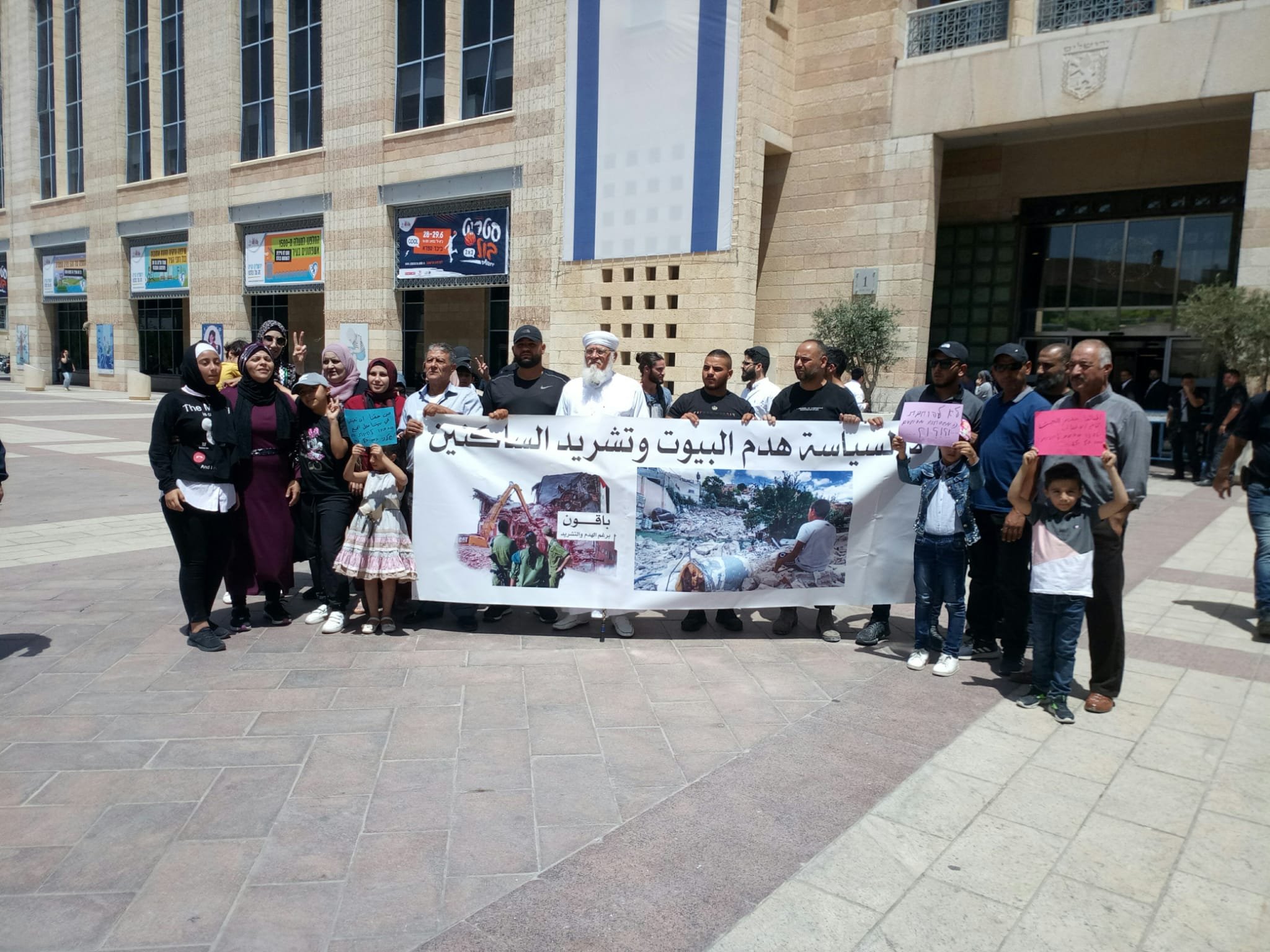 وقفة احتجاجية في القدس رفضا لسياسة هدم المنازل-2