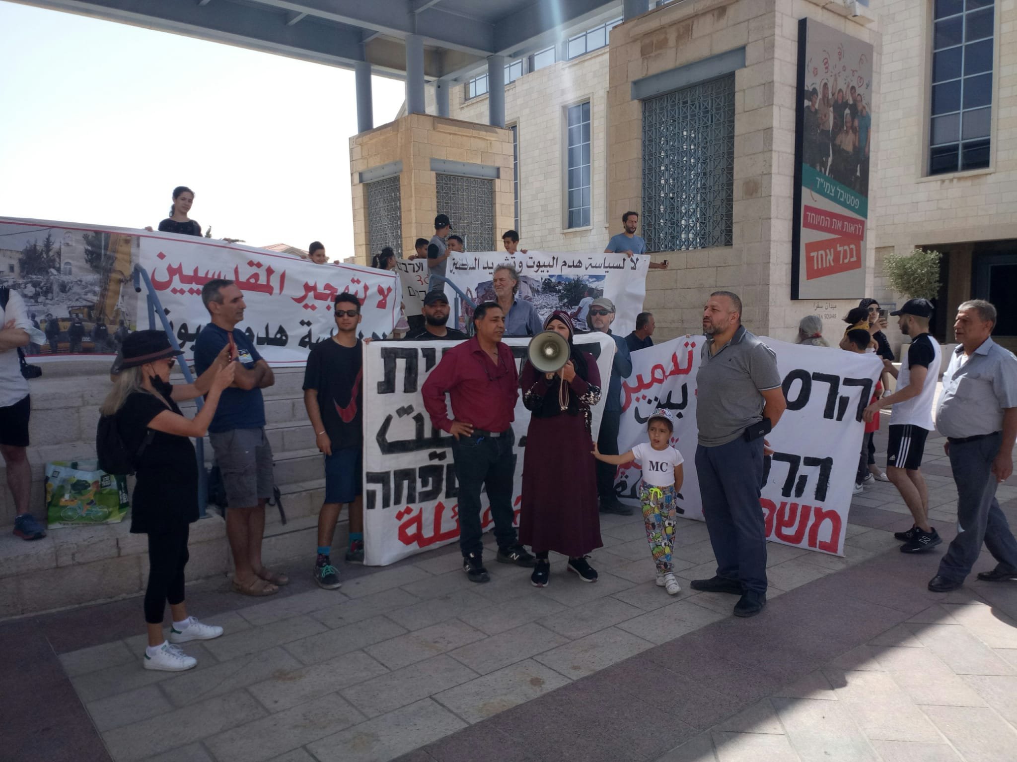 وقفة احتجاجية في القدس رفضا لسياسة هدم المنازل-3