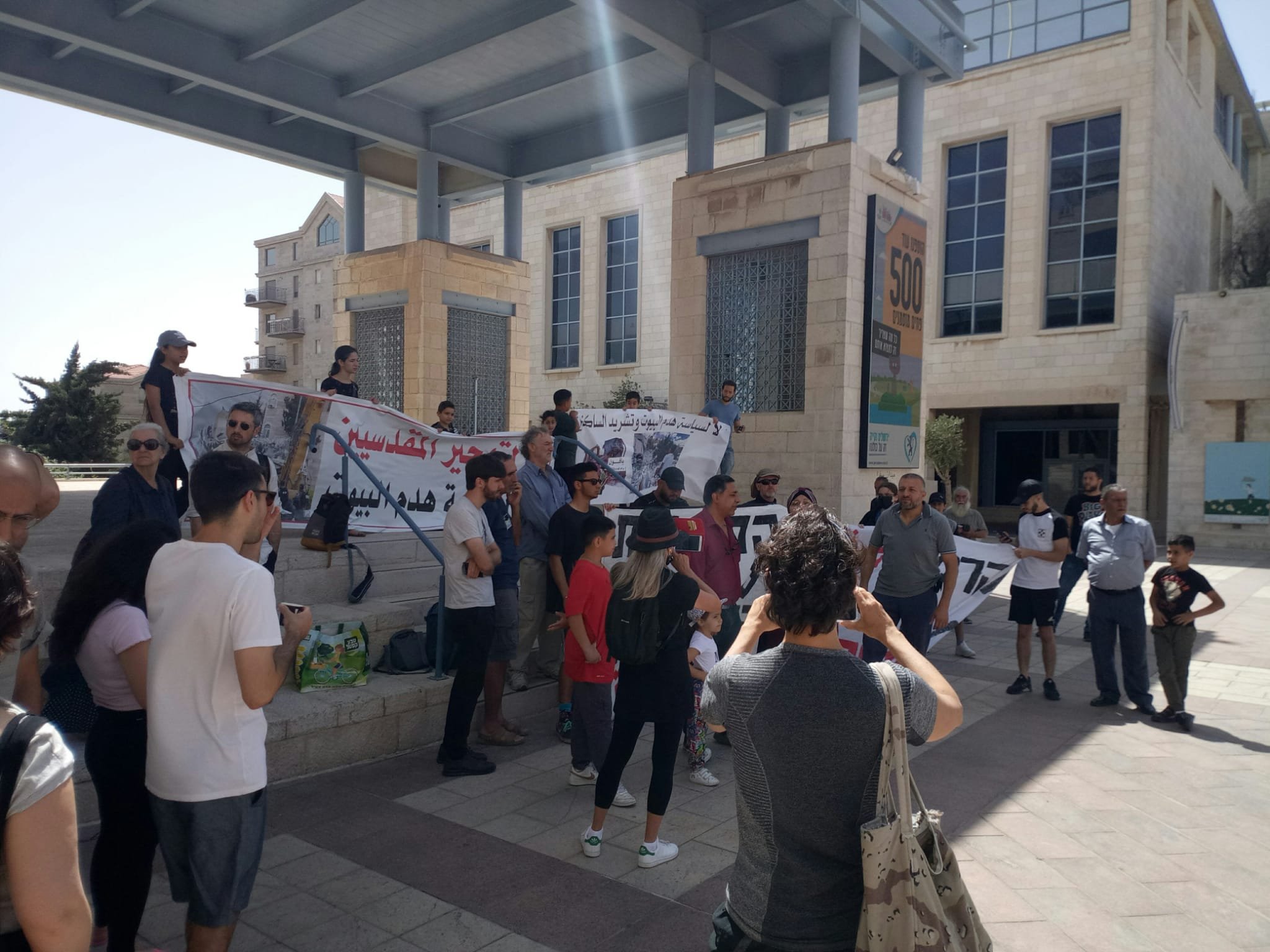 وقفة احتجاجية في القدس رفضا لسياسة هدم المنازل-9