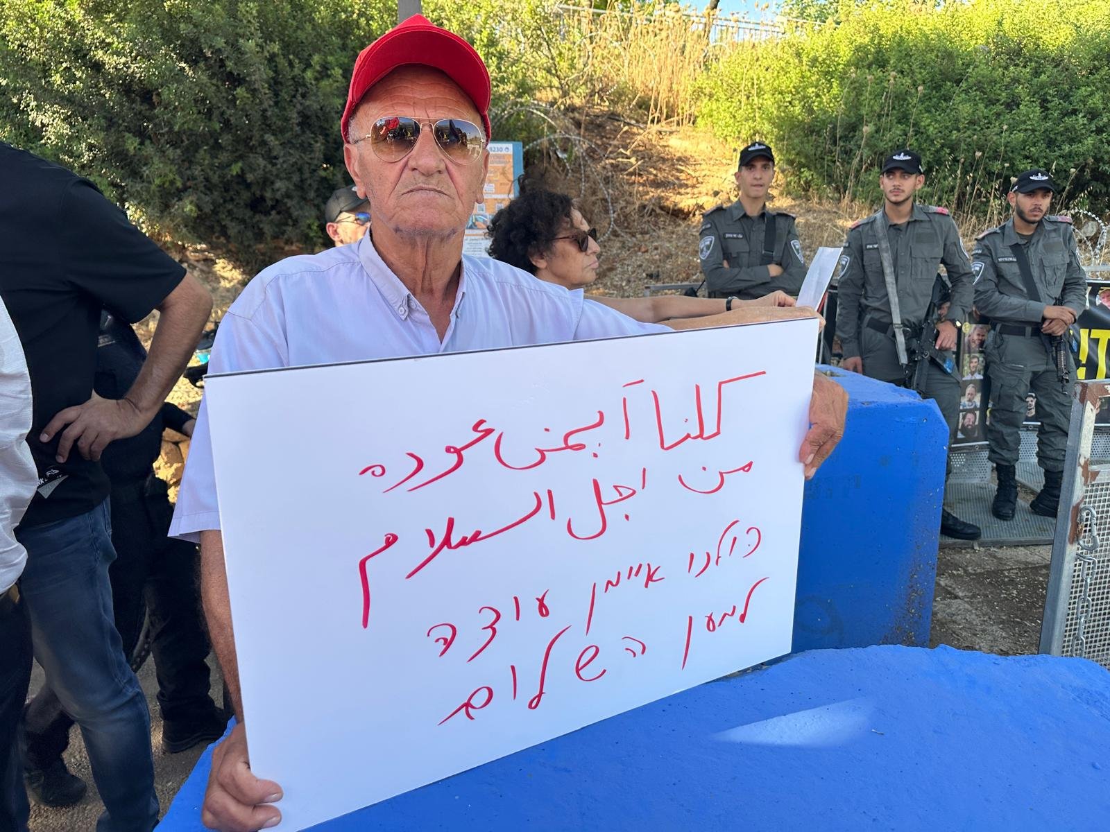تظاهرة أمام الكنيست رفضًا لمحاولة إقصاء النائب عودة، قيادات لـ"بكرا": "موحدون ضد الفاشية"-1