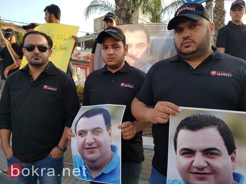 باقة: موظفو شركة رجل الأعمال احمد زهدي يتظاهرون بعد مقتله-1