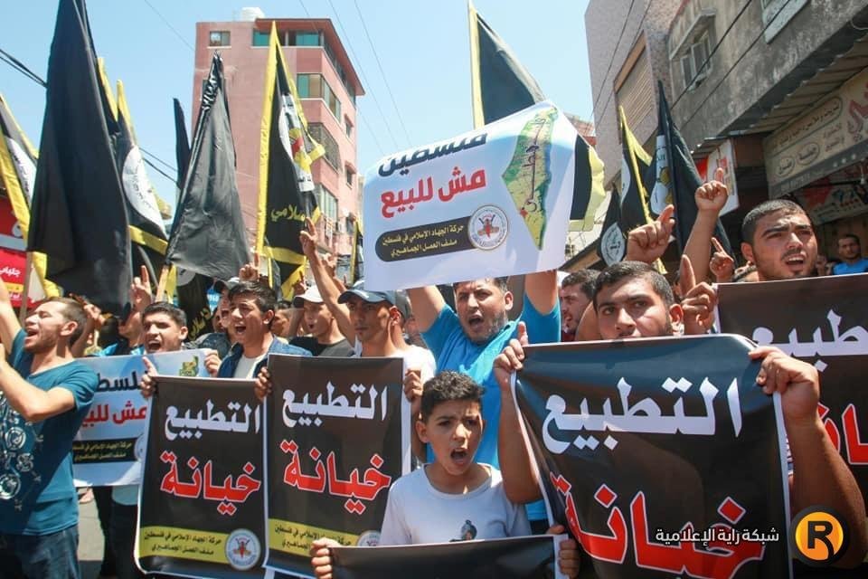 مسيرات في الضفة وغزة تنديدا بالاتفاق الإسرائيلي الإماراتي-1