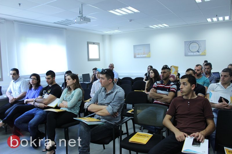 عشرات الاكاديميين يشاركون في يوم عرض الوظائف في مركز ريان الناصرة من قبل بنك اسرائيل-0