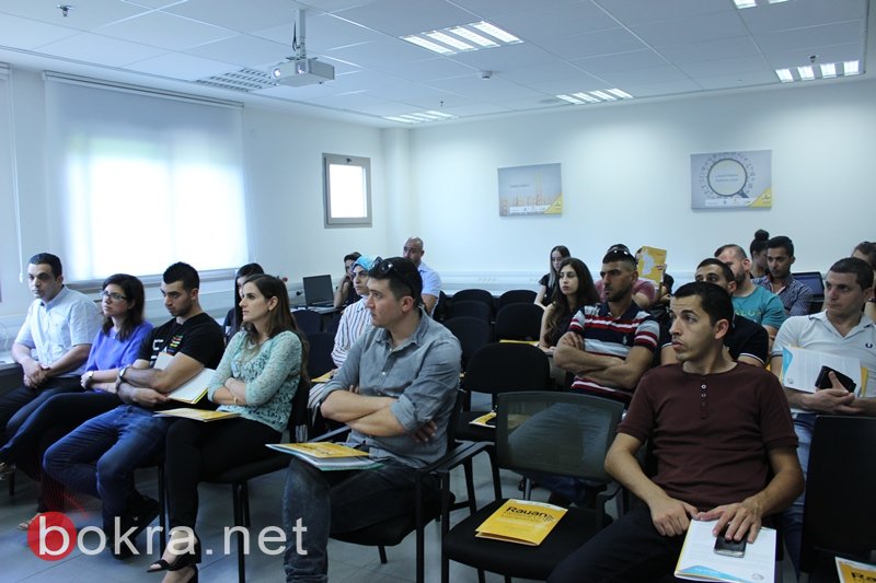 عشرات الاكاديميين يشاركون في يوم عرض الوظائف في مركز ريان الناصرة من قبل بنك اسرائيل-4