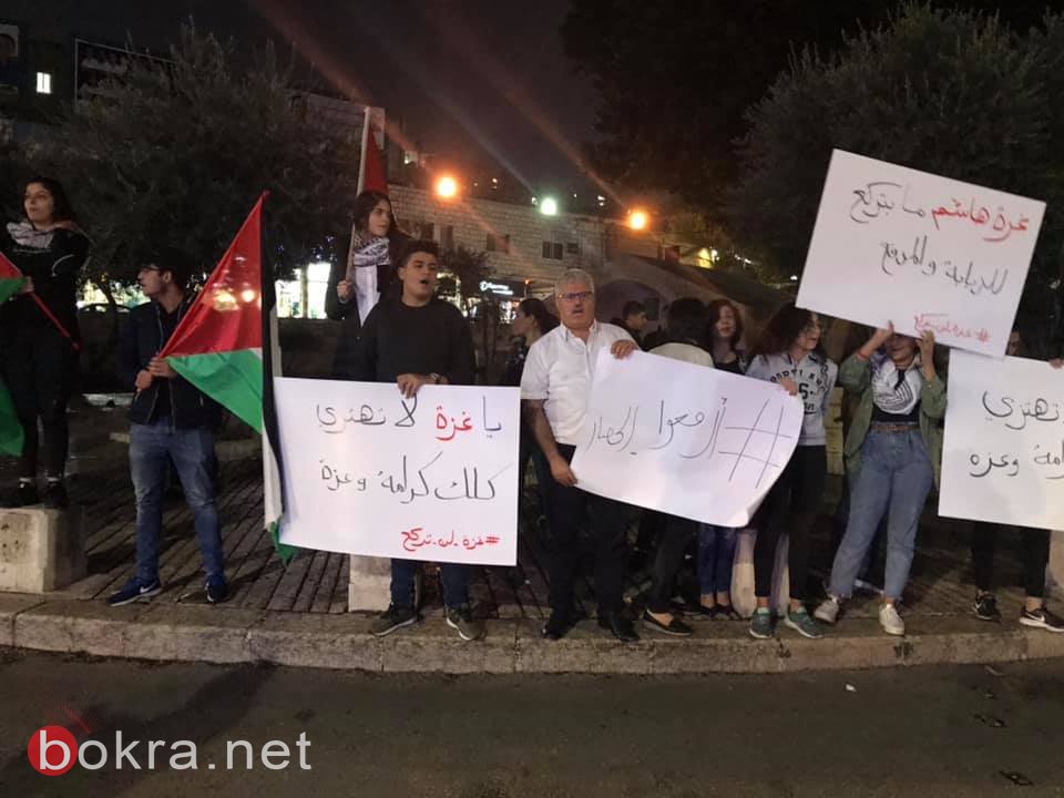 الناصرة: وقفة تضامنية مع غزة في ساحة العين-0