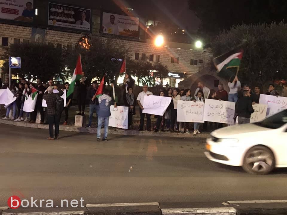 الناصرة: وقفة تضامنية مع غزة في ساحة العين-4