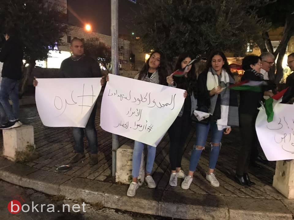 الناصرة: وقفة تضامنية مع غزة في ساحة العين-6
