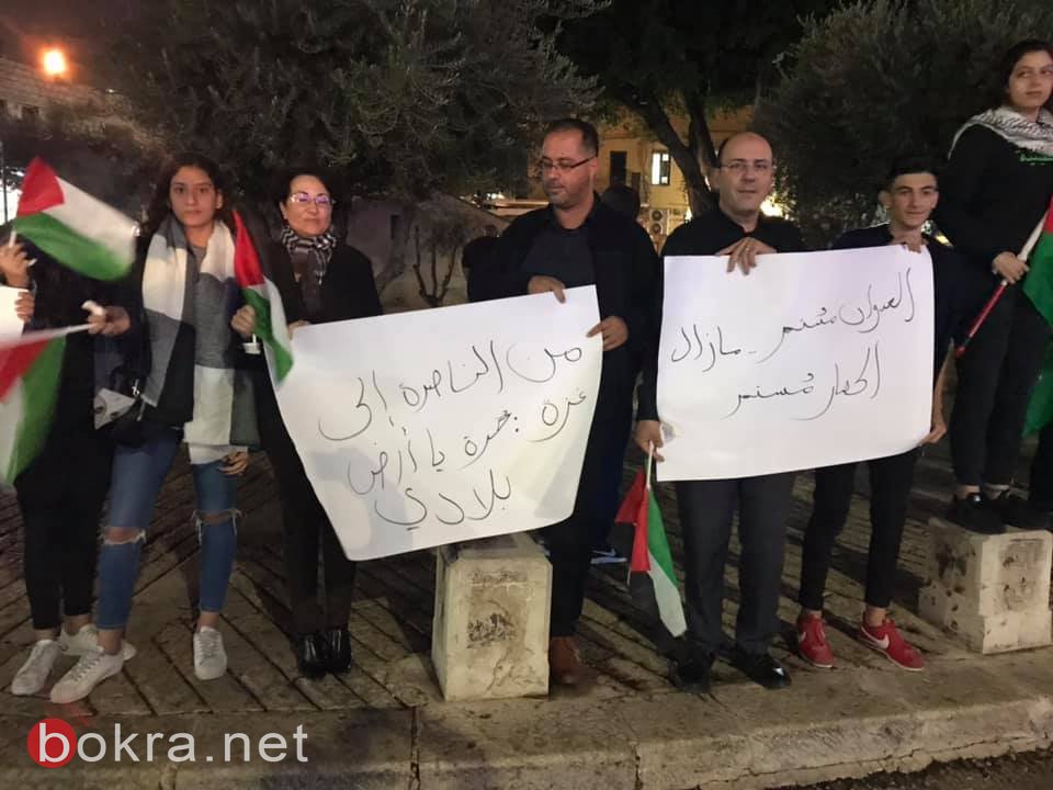 الناصرة: وقفة تضامنية مع غزة في ساحة العين-10