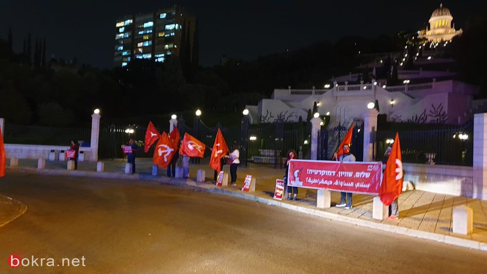 حيفا: الحزب الشيوعي يتظاهر ضد الحكومة الإسرائيلية وسياساتها-2