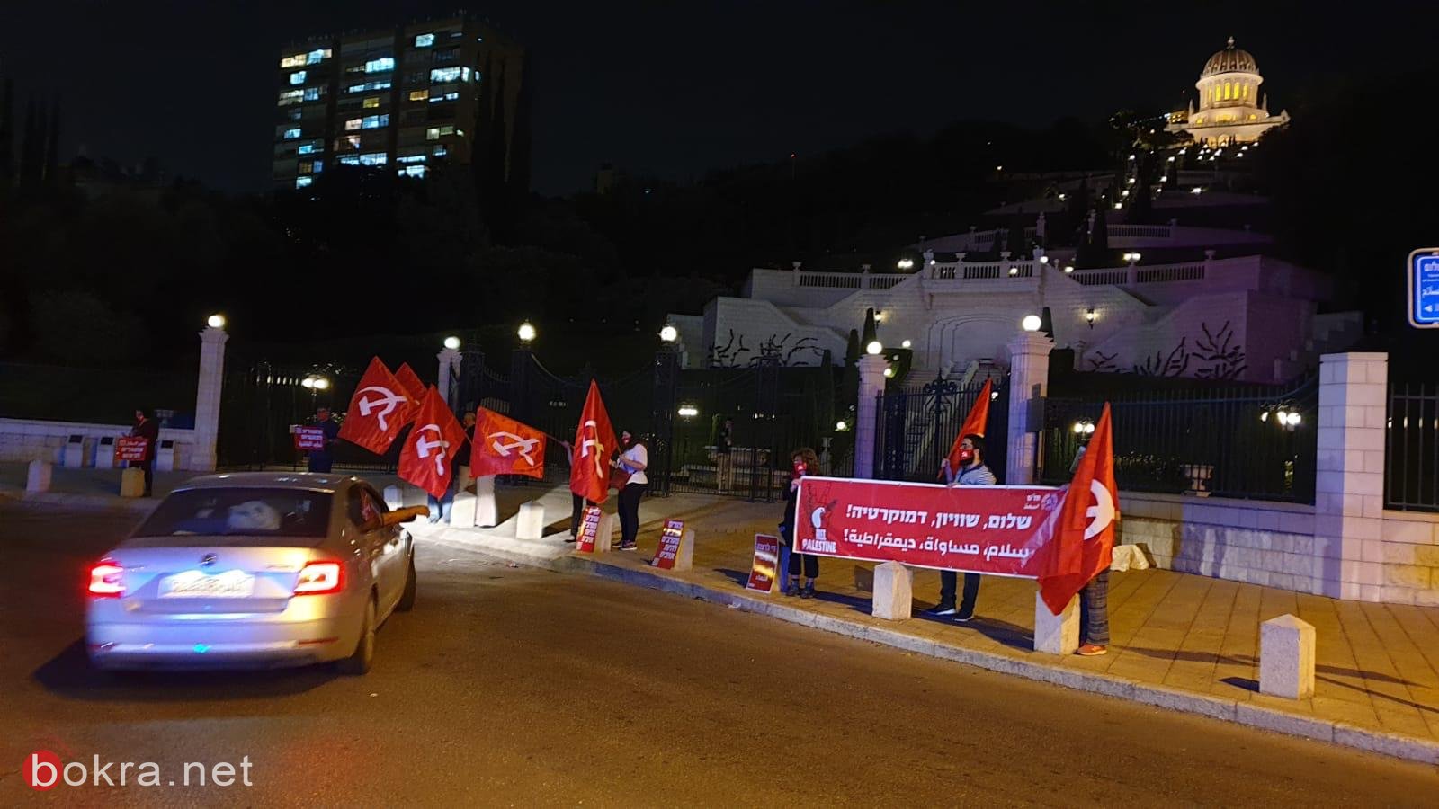 حيفا: الحزب الشيوعي يتظاهر ضد الحكومة الإسرائيلية وسياساتها-5