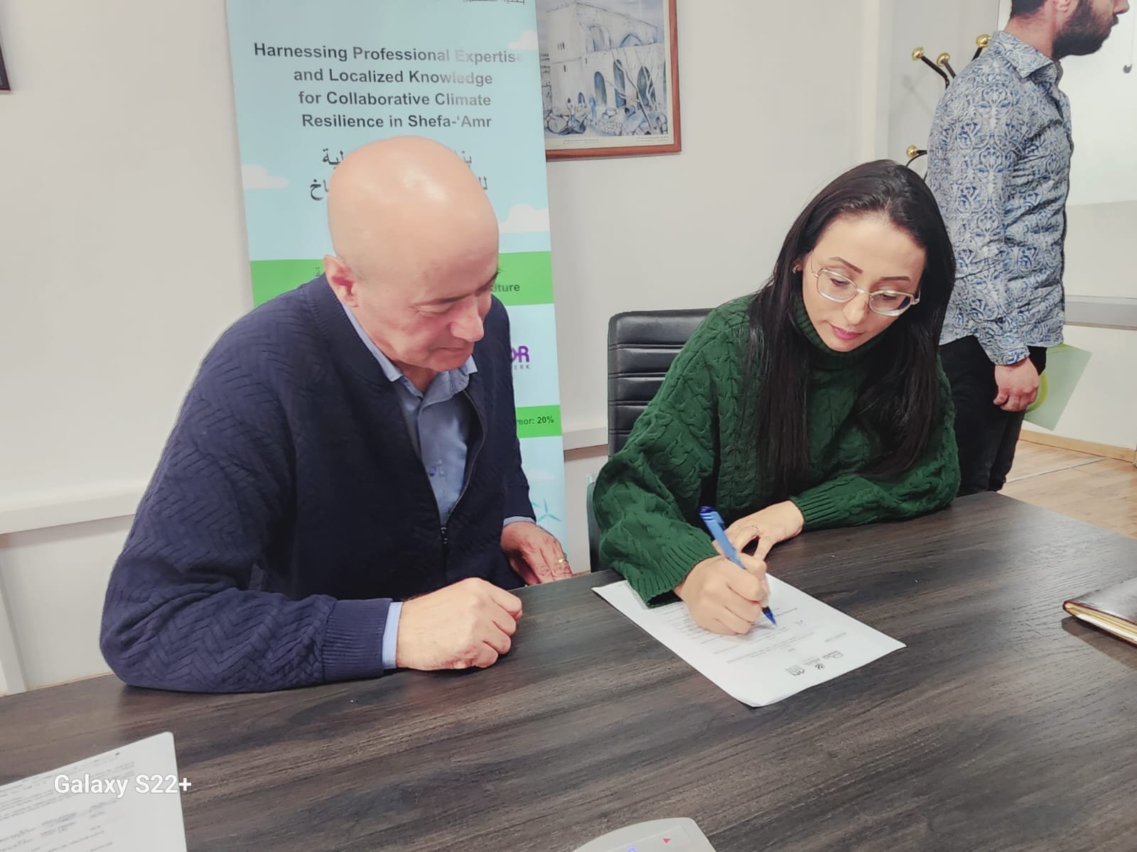 توقيع اتفاقيات العمل ضمن منح لمبادرات مجتمعية للاستعداد للتغير المناخي في شفاعمرو-1