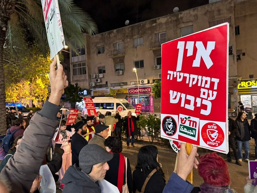 العشرات في تظاهرة ضد الحرب والجريمة في حيفا-2