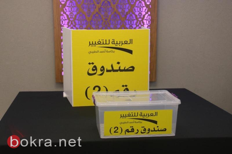 مرشحو العربيّة للتغيير : الطيبي، السعدي، سندس صالح،وائل يونس و خالد حسونة-41