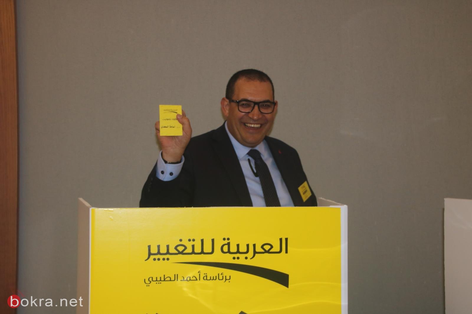 مرشحو العربيّة للتغيير : الطيبي، السعدي، سندس صالح،وائل يونس و خالد حسونة-62