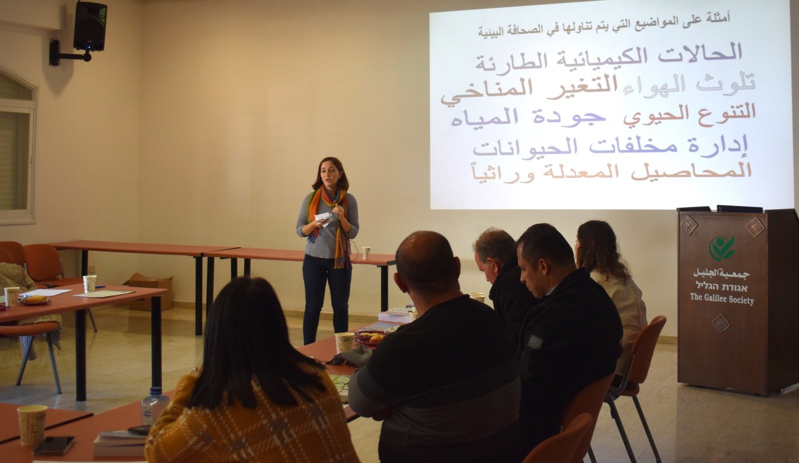 جمعية الجليل تنظم يومًا دراسيًا للصحفيين العرب بعنوان " صحافة مناخية محلية "-2