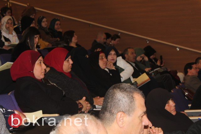 الناصرة، مؤتمر المكانة القانونية، ايمان زعبي: ينقصنا مبادرات اقتصادية خاصة من الشباب العربي-3