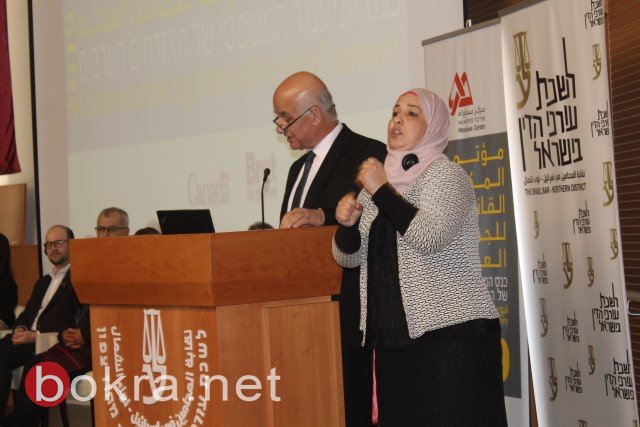 الناصرة، مؤتمر المكانة القانونية، ايمان زعبي: ينقصنا مبادرات اقتصادية خاصة من الشباب العربي-5