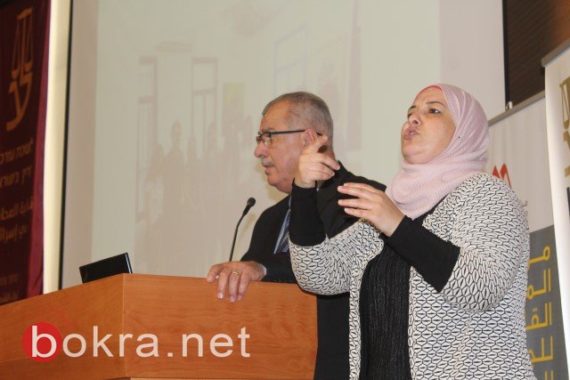 الناصرة، مؤتمر المكانة القانونية، ايمان زعبي: ينقصنا مبادرات اقتصادية خاصة من الشباب العربي-8